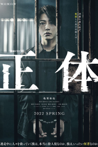 مسلسل شوتاي Shoutai حلقة 1