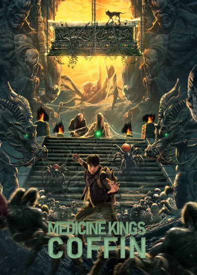 فيلم Medicine Kings Coffin 2022 مترجم