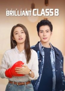 مسلسل الفصل المتميز Brilliant Class 8 حلقة 31