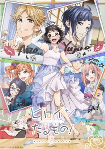 انمي Heroine Tarumono! Kiraware Heroine to Naisho no Oshigoto حلقة 4 مترجمة