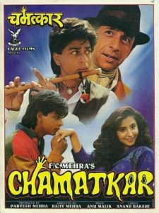 فيلم Chamatkar 1992 مترجم