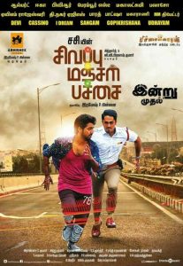 فيلم Sivappu Manjal Pachai 2019 مترجم