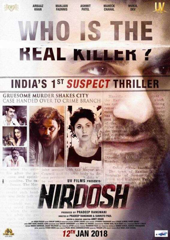 فيلم Nirdosh 2018 مترجم فيلم Nirdosh 2018 مترجم