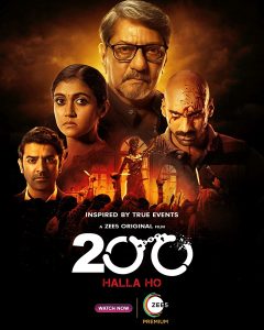 فيلم 200: Halla Ho 2021 مترجم