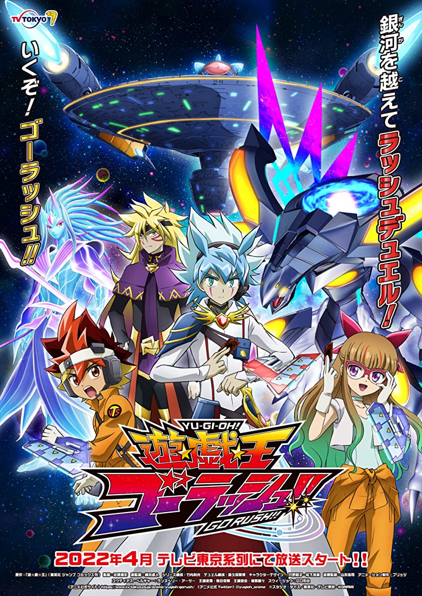 انمي !!Yu☆Gi☆Oh!: Go Rush حلقة 2 مترجمة