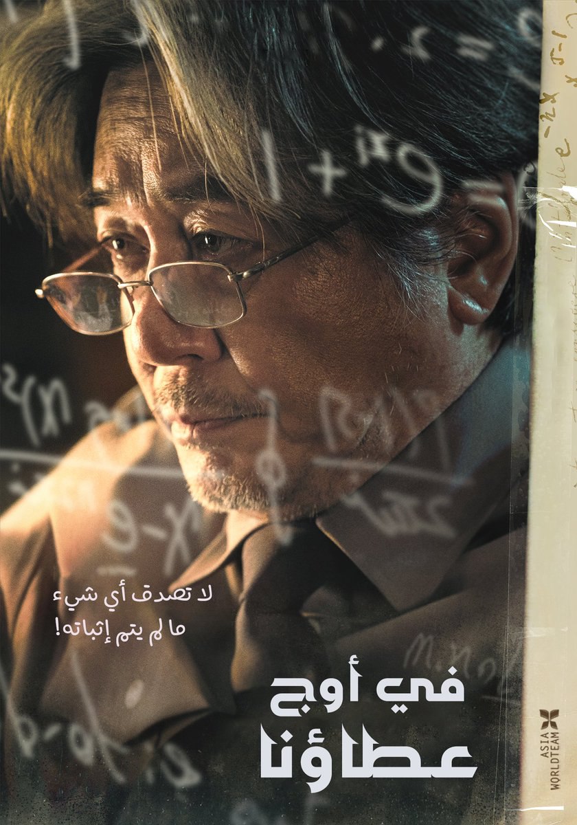 فيلم In Our Prime 2022 مترجم فيلم In Our Prime 2022 مترجم