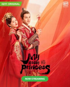 مسلسل اميرتي الوقحة My Sassy Princess حلقة 15