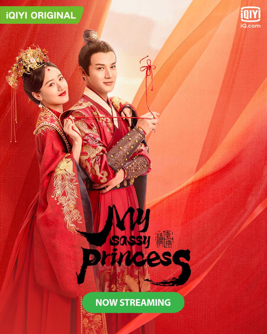 مسلسل اميرتي الوقحة My Sassy Princess حلقة 5