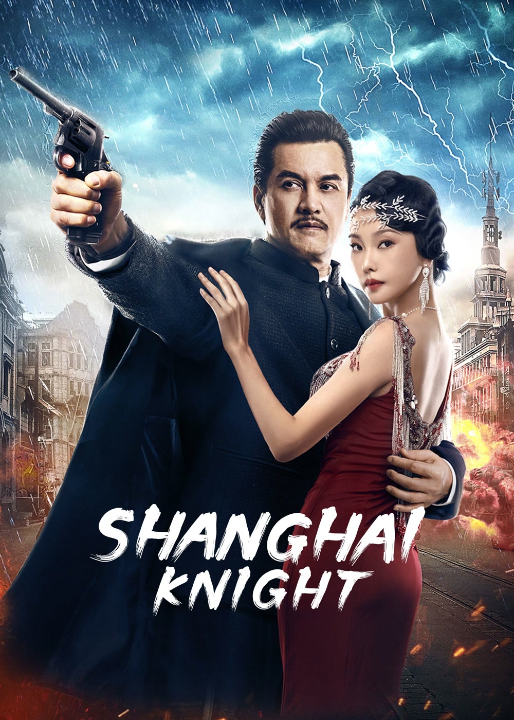 فيلم Shanghai Knight 2022 مترجم فيلم Shanghai Knight 2022 مترجم