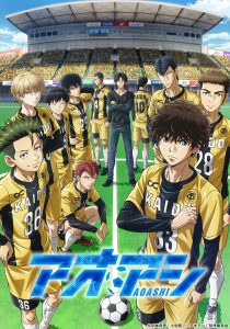 انمي Ao Ashi حلقة 5 مترجمة