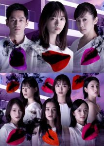 مسلسل روح الكلمات Kotodamasou حلقة 8