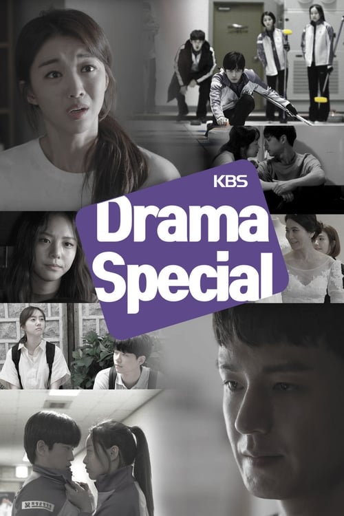 مسلسل الدراما الخاصة KBS Drama Special 2018 حلقة 6