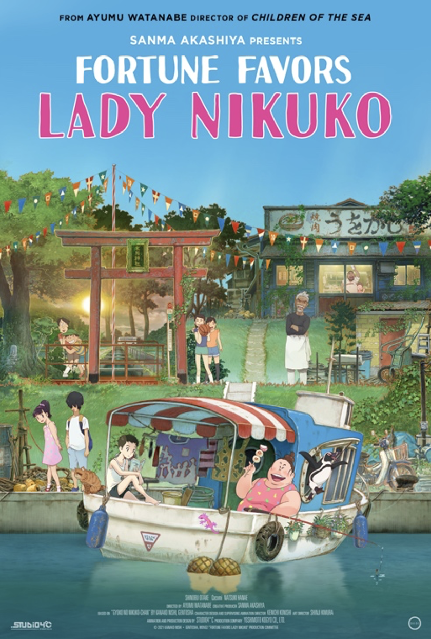 فيلم Fortune Favors Lady Nikuko 2021 مترجم