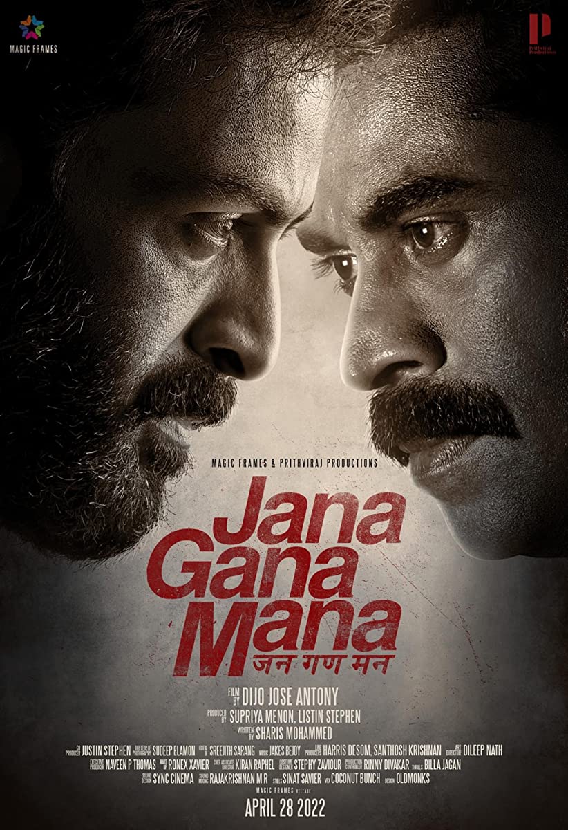 فيلم Jana Gana Mana 2022 مترجم