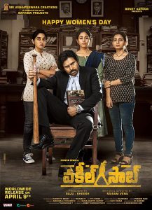 فيلم Vakeel Saab 2021 مترجم