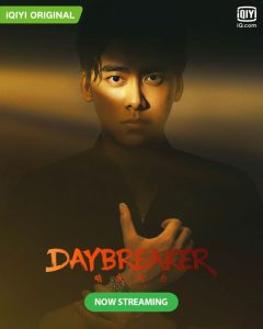مسلسل حارس الليل Day Breaker حلقة 2