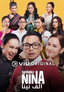 مسلسل الف نينا Seribu Nina حلقة 5