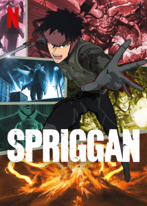 انمي Spriggan حلقة 3 مترجمة