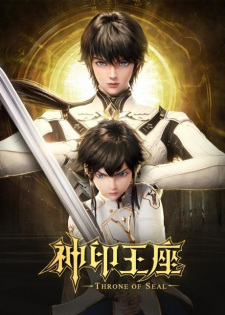 ا Shen Yin Wangzuo حلقة 11 مترجمة ا Shen Yin Wangzuo حلقة 11 مترجمة
