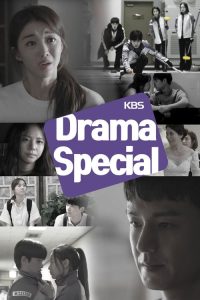 مسلسل الدراما الخاصة KBS Drama Special 2018 حلقة 10