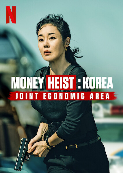 مسلسل البروفيسور: كوريا Money Heist: Korea – Joint Economic Area حلقة 1