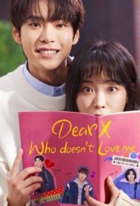 مسلسل عزيزي اكس الذي لا يحبني Dear X Who Doesn’t Love Me حلقة 2