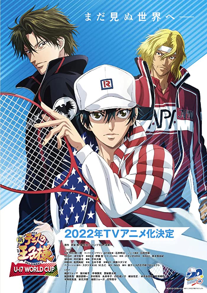 انمي Shin Tennis no Ouji-sama: U-17 World Cup حلقة 4 مترجمة