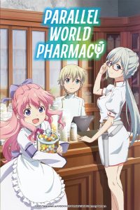 انمي Isekai Yakkyoku حلقة 4 مترجمة