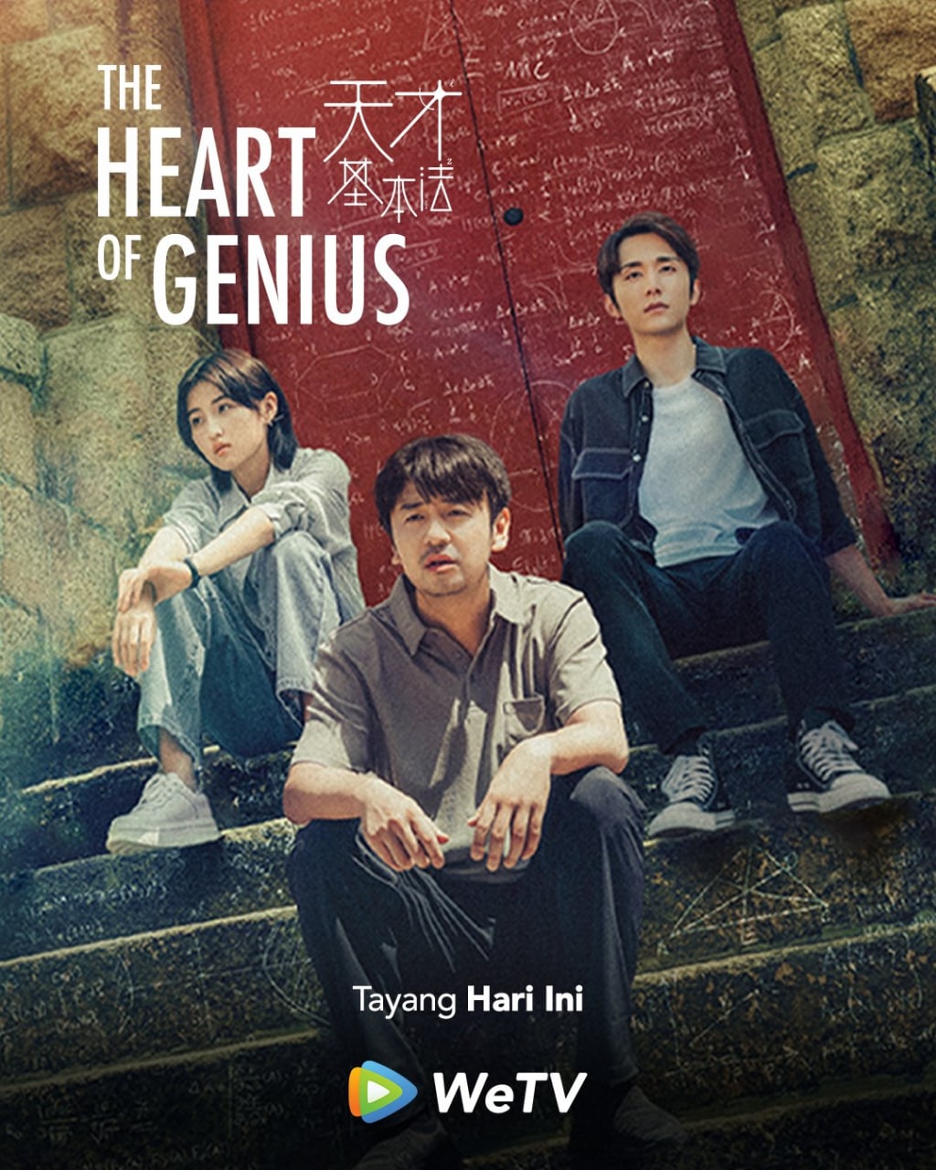 مسلسل قلب العبقري The Heart of Genius حلقة 2