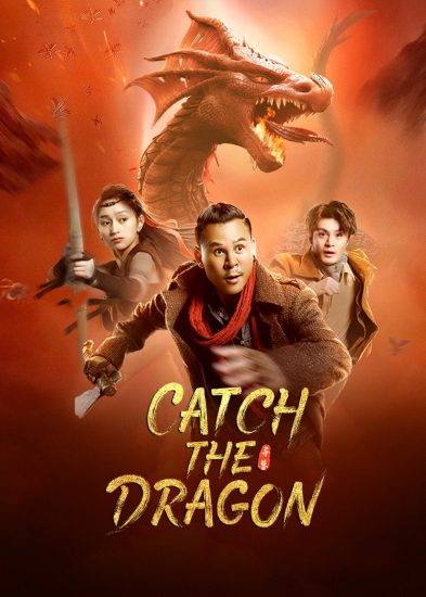 افلام Catch the dragon 2022 مترجم