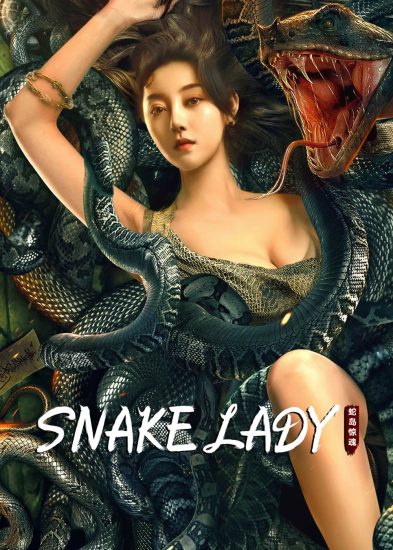 فيلم Snake Lady 2022 مترجم فيلم Snake Lady 2022 مترجم