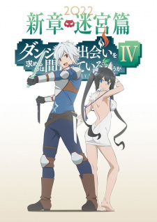 انمي DanMachi 4th Season حلقة 5 مترجمة انمي DanMachi 4th Season حلقة 5 مترجمة