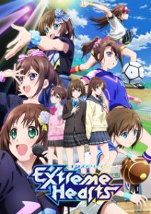 انمي Extreme Hearts حلقة 8 مترجمة