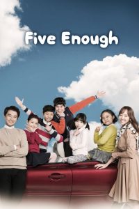 مسلسل خمسة أطفال Five Enough حلقة 47