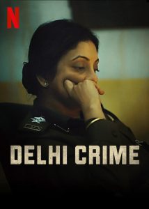 مسلسل Delhi Crime الموسم الاول حلقة 3