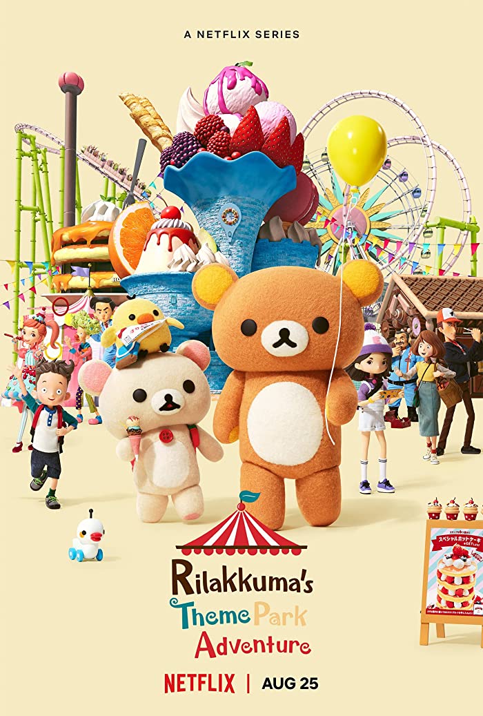 انمي Rilakkuma’s Theme Park Adventure حلقة 2 مترجمة