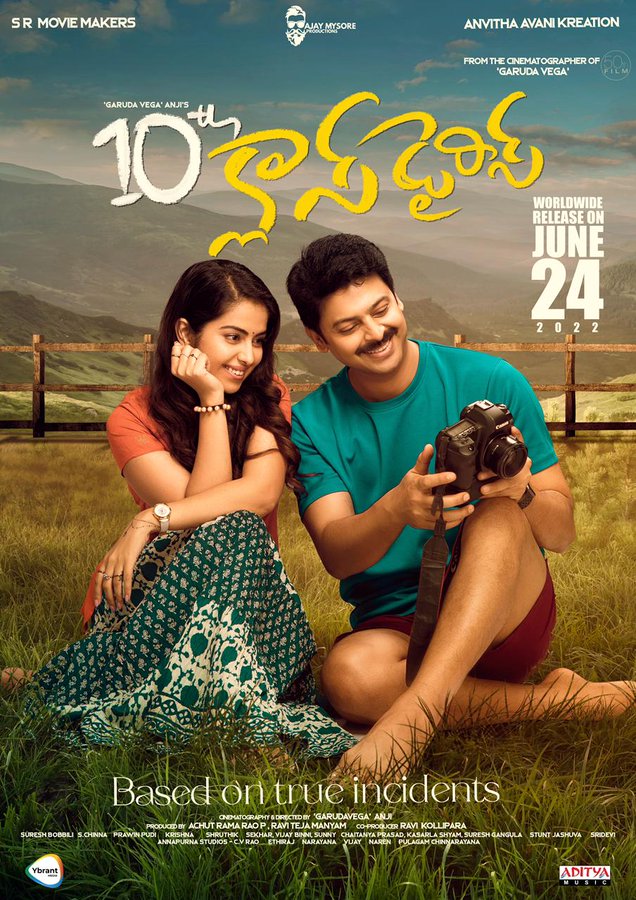 فيلم 10th Class Diaries 2022 مترجم فيلم 10th Class Diaries 2022 مترجم