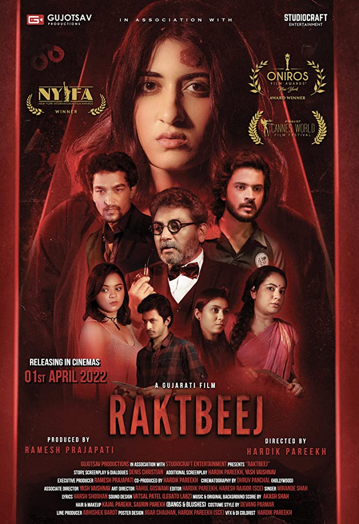 فيلم Raktbeej 2022 مترجم فيلم Raktbeej 2022 مترجم