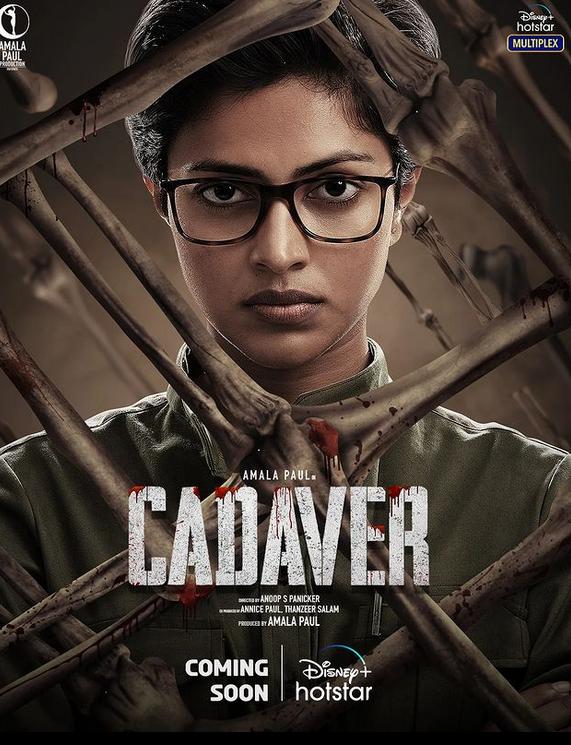 فيلم Cadaver 2022 مترجم