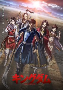 انمي Kingdom 4th Season حلقة 21 مترجمة