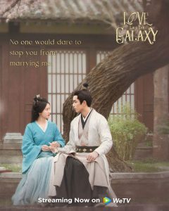 مسلسل الحب مثل المجرة Love Like the Galaxy: Part 2 حلقة 28