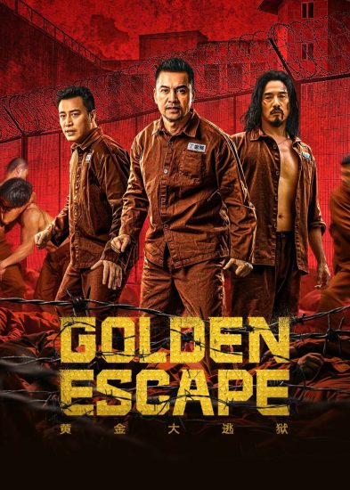 فيلم Golden Escape 2022 مترجم فيلم Golden Escape 2022 مترجم