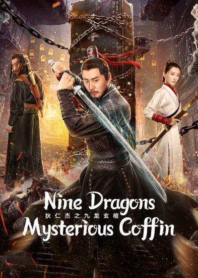 فيلم Nine Dragons Mysterious Coffin 2022 مترجم فيلم Nine Dragons Mysterious Coffin 2022 مترجم