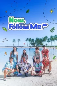 برنامج المشاهير وابنائهم في نزهة Follow Me حلقة 8 والاخيرة