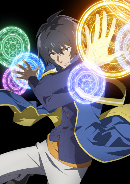 انمي Tensei Kenja no Isekai Life حلقة 12 والاخيرة مترجمة انمي Tensei Kenja no Isekai Life حلقة 12 والاخيرة مترجمة