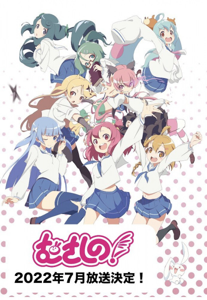 انمي !Musashino حلقة 12 والاخيرة مترجمة انمي !Musashino حلقة 12 والاخيرة مترجمة