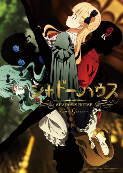 انمي Shadows House 2nd Season حلقة 9 مترجمة