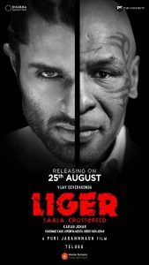فيلم Liger 2022 مترجم
