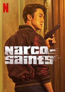 مسلسل قدّيسو المخدرات Narco-Saints حلقة 1