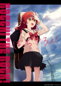 انمي Bocchi the Rock! حلقة 1 مترجمة